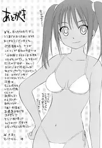 [Mutsuki Tsutomu] Kaikan Ondo n°C Vol. 1