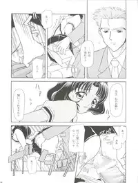 (C62) [Usaneri Island (Zummy, Sawashi)] Cherry Jam (CardCaptor Sakura)