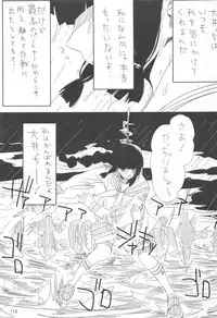 (C87) [EDGE (ED)] ED no Rakugaki Matome 2 (Kantai Collection -KanColle-)