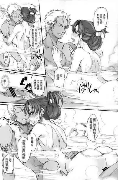 Getsu Ka Sui Moku Kin Do Nichi collection 1-11