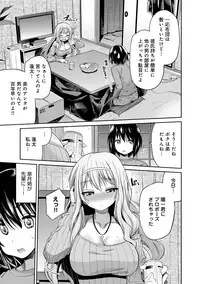 COMIC Anthurium 024 2015-04 [Digital]