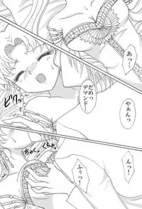 [Eiri] Demande x Usagi Manga (Bishoujo Senshi Sailor Moon)