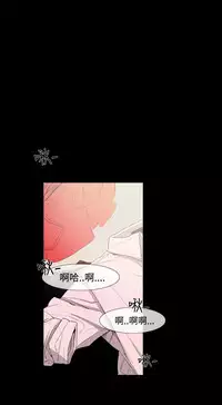 min xi 敏希 ch.1~4 [Chinese]中文