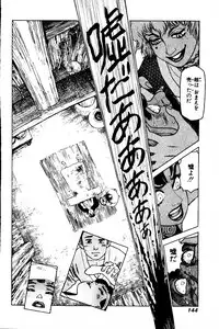 [Yamamoto Atsuji] CHAO