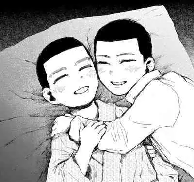 Kaku mo Fukitsuna Yokubou