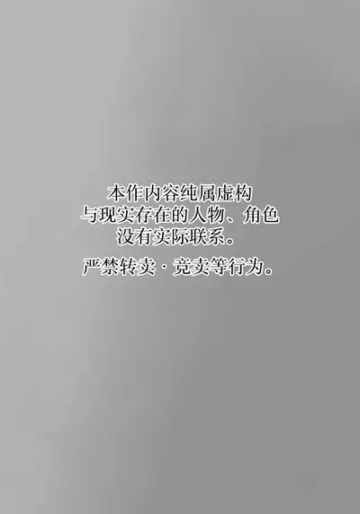 Neko no Iru Seikatsu | 有猫的生活