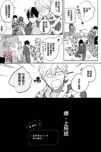 (C87) [licca (Kashima)] mow mow mow (Free!) [Chinese]