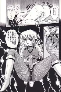 [Rusher Veraku] Tadaima Junbichuu