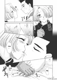 (CR31) [U.R.C (Momoya Show-Neko)] Chocolate Panic (Sakura Taisen) [English]