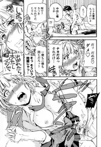 [Cuvie] Tornado (Complete)