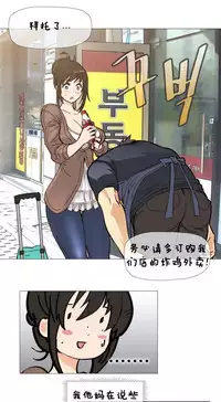 HouseHold Affairs 【卞赤鲤个人汉化】1~34话(持续更新中)