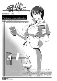 [Adeyaka Kunoichi-dan (Shiranui Mokeiten)] FUTATA First Issue | Futata Soukango (English) [Digital]