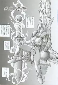 [Sengoku-kun] Branded ~ Hagane no Rakuin ~