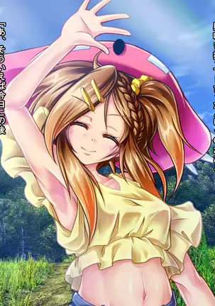 Mujikaku Service Shite Kureru Kouhai no Imouto-chan