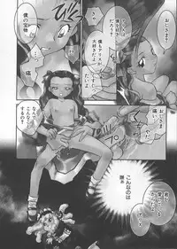 [Okano Ahiru] GARLAND gaarando