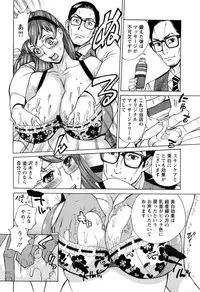 Action Pizazz DX 2016-05