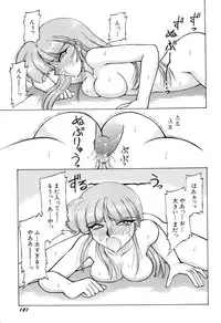 [Anthology] Aniparo Miki 1 (Various)