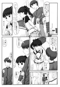 COMIC Megastore 2006-08