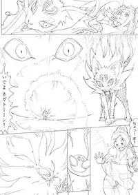 [Akimbo] SUI-PRE (Suite Precure)