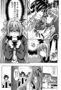 [Makinosaka Shinichi] Pure Days [Decensored]