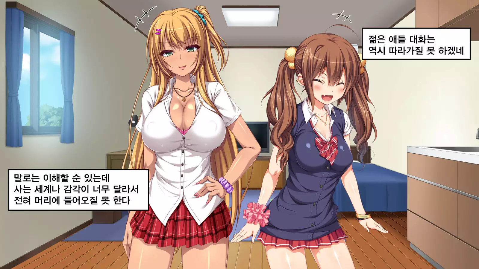 Iede Bitch o Hirottara