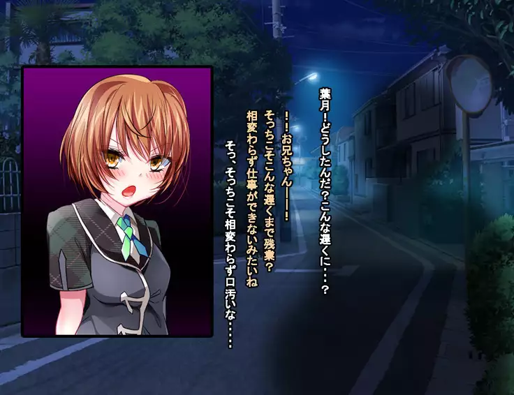 Enzai Zettai Yurusanai Man