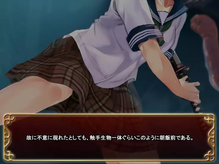 Seifuku Shoujo to Shokushu ~case:Kanna~