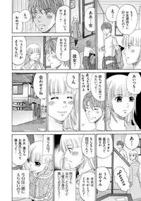 [Chloe] Seihanzai no Catharsis [Digital]