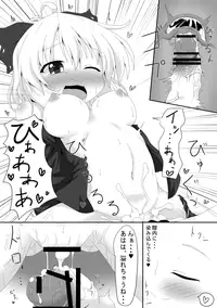 [Oden] Kurodani Yamame-morial (Touhou Project)