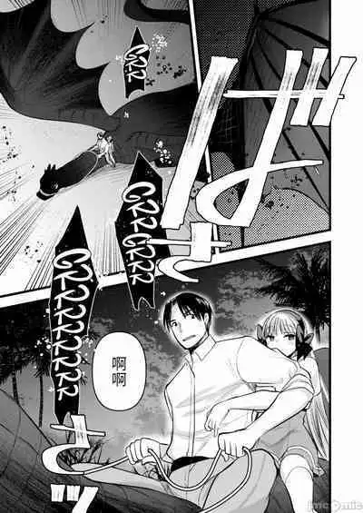 Level 1 no Himekishi-san to Yurufuwa Mujintou life 2