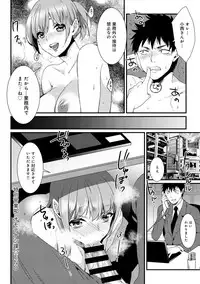 COMIC Anthurium 030 2015-10