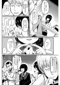 COMIC Shitsurakuten 2018-02 [Digital]