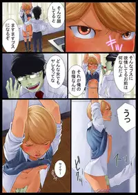 [Nukesaku] Tomoe Choukyou-chuu