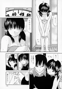 [Paint Robo] Zettai Jusei Shugi | Absolut Befruchtung Graundsatz