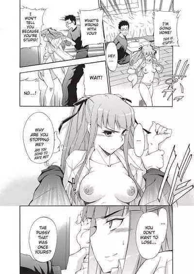 Furueru Kuchibiru | Trembling Lips