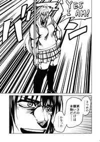 (C86) [Tsunken (Men's)] Chou LOVE Ru Trans (To LOVE-Ru)