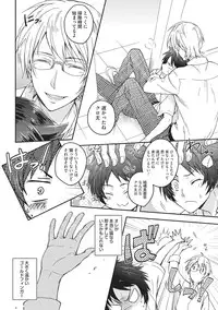 [Fujiyama Gu] Natsukanai Neko no Mofurikata