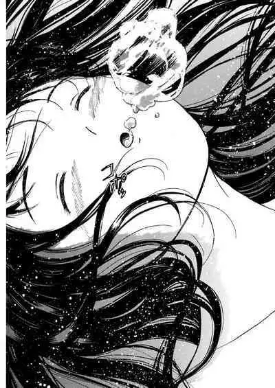 [Tanaka Yutaka] Ai-Ren Treasure Edition - Volume One [Digital]