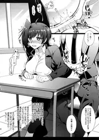 (C92) [downbeat (Kirimoto Yuuji)] Aichizm -Senpai Aichi Sairokushuu 2- (Cardfight!! Vanguard)