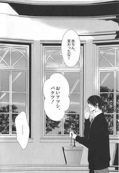 Doujinshi Best Sellection