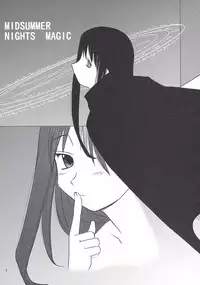 (C64) [Tear Drop (tsuina)] MIDSUMMER NIGHTS MAGIC (ToHeart)