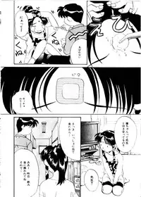 [Mimizushiki]Like an Angel