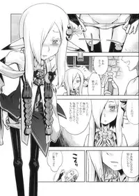 (SC63) [Kazeuma (Minami Star)] Sekaiju no Anone 23 (Etrian Odyssey IV)