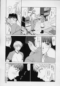 [Gotou Akira] Sweet Sweet Sweet