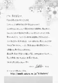 [Takaoka Motofumi] Mayu Material 1