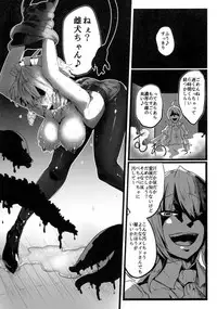 (Reitaisai 9) [Totsugasa (Sagattoru)] Shouka Sanka (Touhou Project)