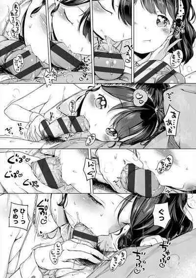 Onnanoko Party.