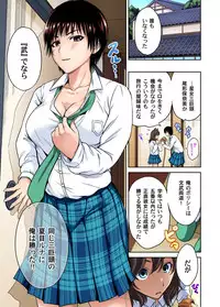 [Okumori Boy] Oretoku Shuugakuryokou ~Otoko wa Jyosou shita Ore dake!! Ch. 1-23 [Digital]