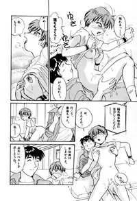 [Hotta kei] OL Ways 2