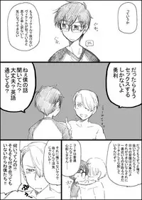 [GAZE] まんがつめ 7